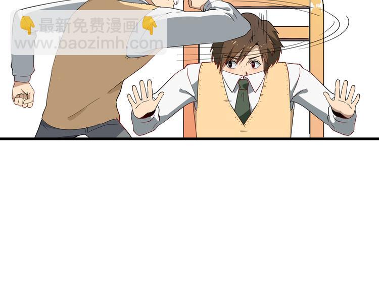 三界淘寶店 - 第1話 三界淘寶店(2/4) - 6