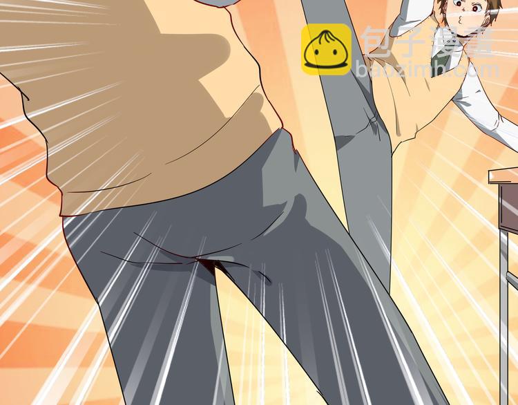 三界淘寶店 - 第1話 三界淘寶店(2/4) - 8