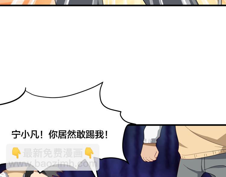 三界淘寶店 - 第1話 三界淘寶店(2/4) - 1