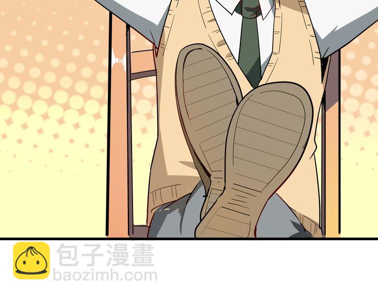 三界淘寶店 - 第1話 三界淘寶店(2/4) - 2