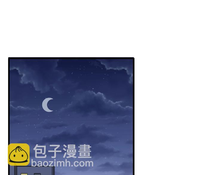 三界淘寶店 - 第1話 三界淘寶店(2/4) - 4