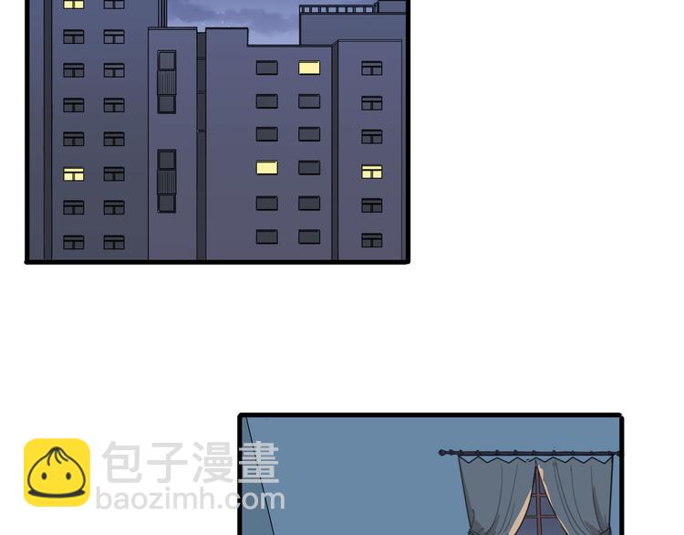 三界淘寶店 - 第1話 三界淘寶店(2/4) - 5