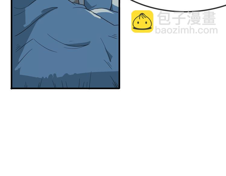 三界淘寶店 - 第1話 三界淘寶店(2/4) - 4