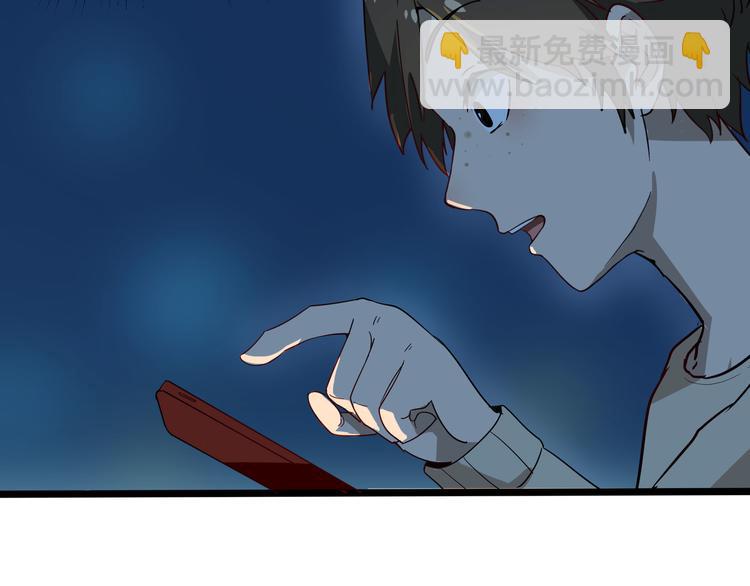 三界淘寶店 - 第1話 三界淘寶店(2/4) - 4