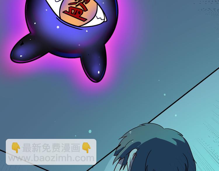 三界淘寶店 - 第1話 三界淘寶店(2/4) - 7