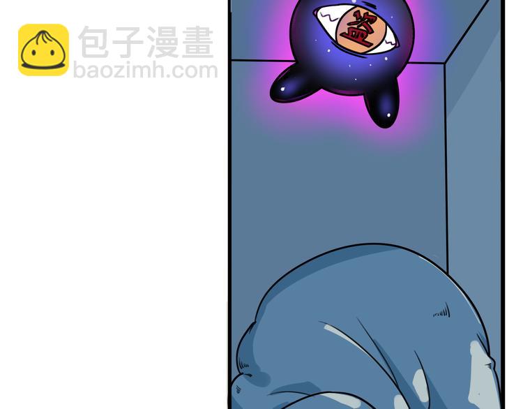 三界淘寶店 - 第1話 三界淘寶店(2/4) - 3