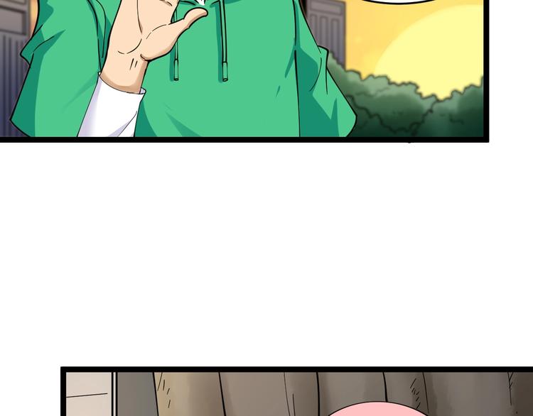 三界淘寶店 - 第100話 “從天降的掌法”(3/3) - 2