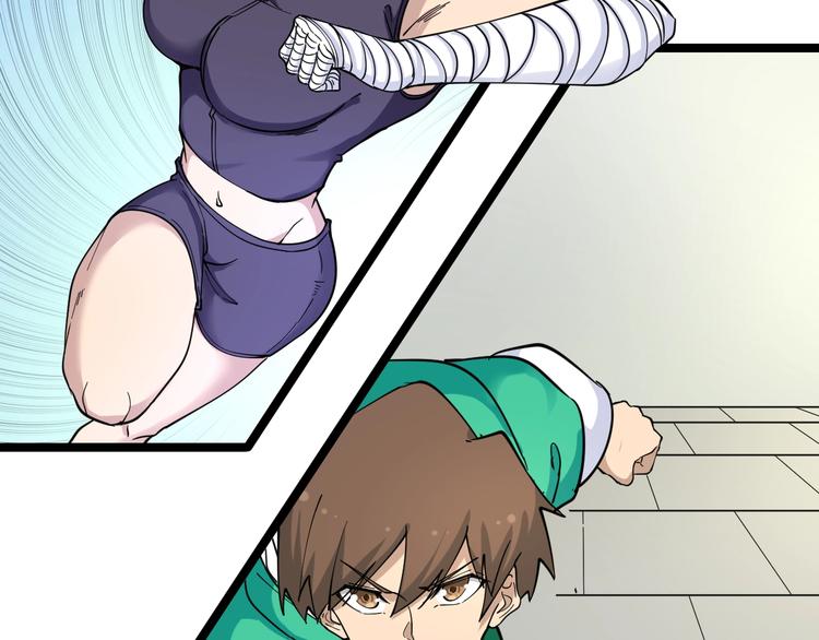 三界淘寶店 - 第100話 “從天降的掌法”(1/3) - 7