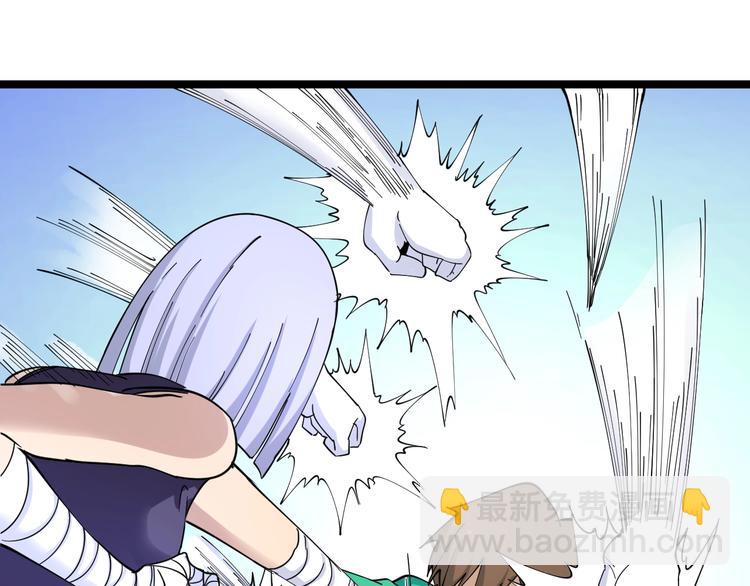 三界淘寶店 - 第100話 “從天降的掌法”(1/3) - 2