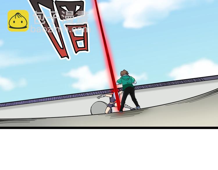 三界淘寶店 - 第100話 “從天降的掌法”(1/3) - 1