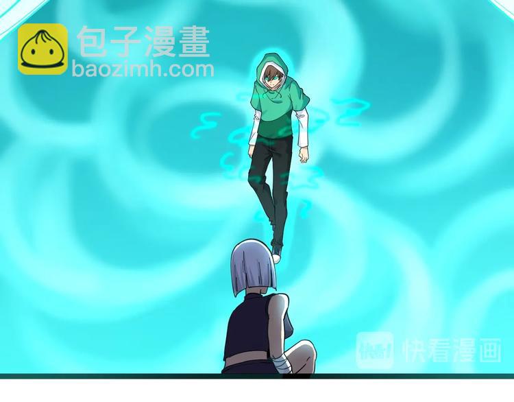 三界淘寶店 - 第100話 “從天降的掌法”(1/3) - 3