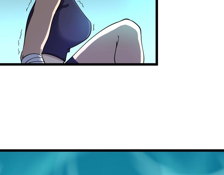 三界淘寶店 - 第100話 “從天降的掌法”(1/3) - 7