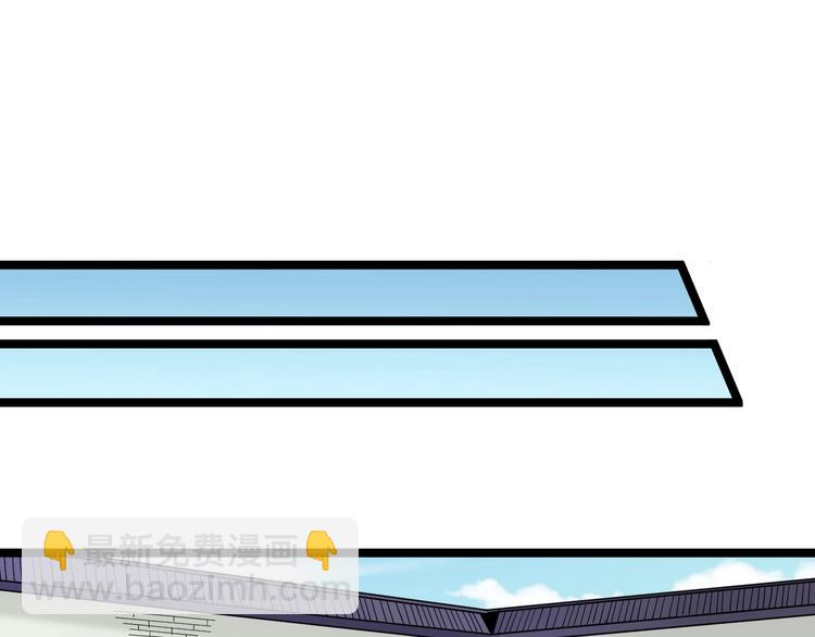 三界淘寶店 - 第100話 “從天降的掌法”(2/3) - 7