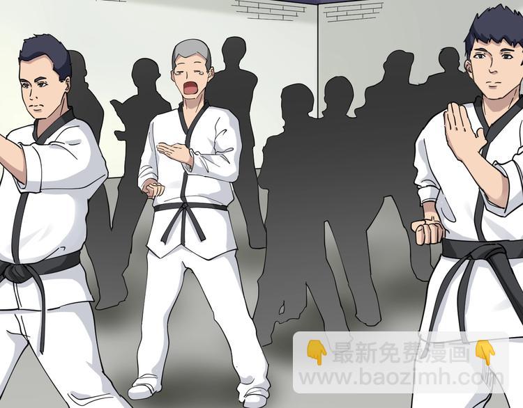 三界淘寶店 - 第100話 “從天降的掌法”(2/3) - 8