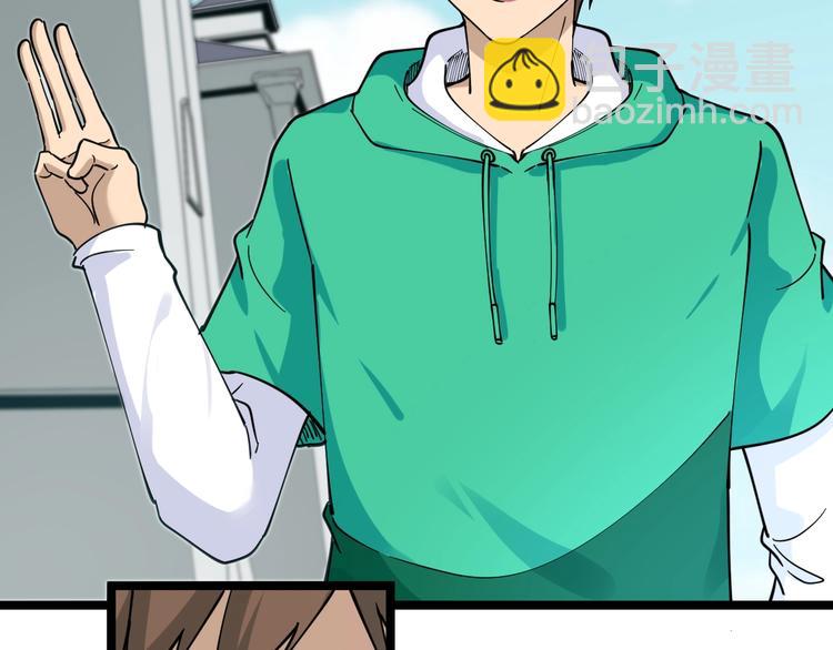 三界淘寶店 - 第102話 姐姐幫忙來了！(3/3) - 2