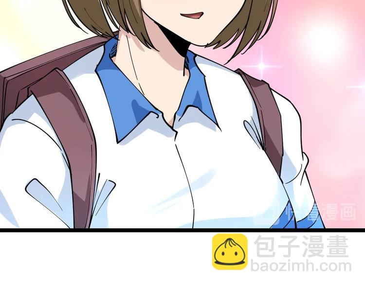 三界淘寶店 - 第102話 姐姐幫忙來了！(3/3) - 1