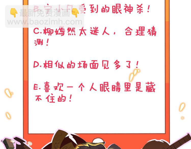 三界淘寶店 - 第102話 姐姐幫忙來了！(3/3) - 3