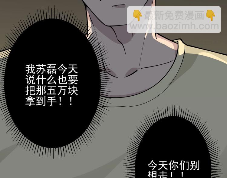 三界淘寶店 - 第102話 姐姐幫忙來了！(1/3) - 8