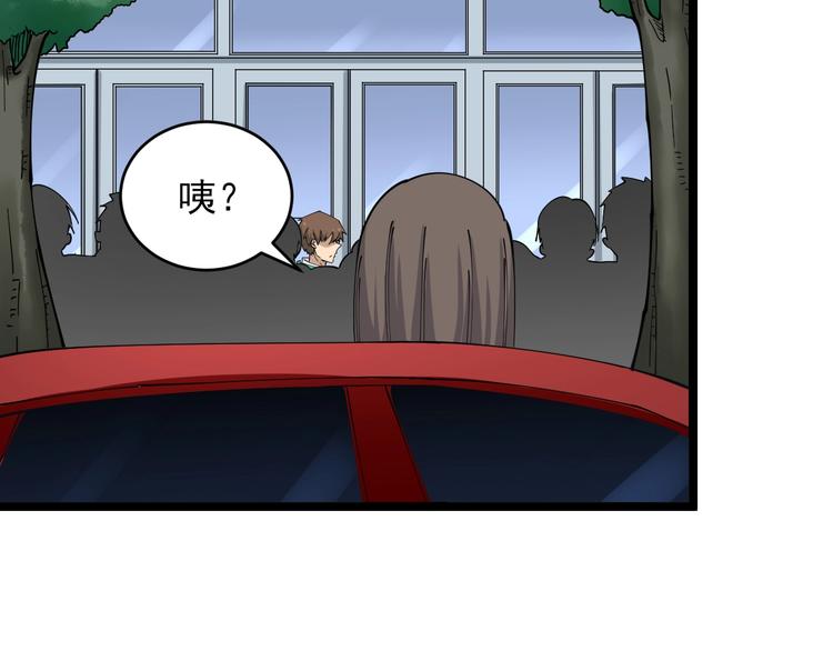 三界淘寶店 - 第102話 姐姐幫忙來了！(1/3) - 6