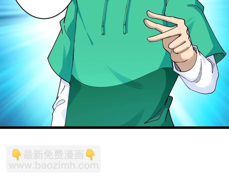 三界淘寶店 - 第102話 姐姐幫忙來了！(2/3) - 8