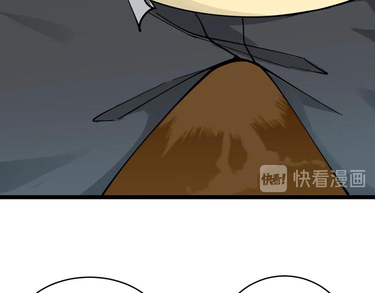 三界淘寶店 - 第102話 姐姐幫忙來了！(2/3) - 4