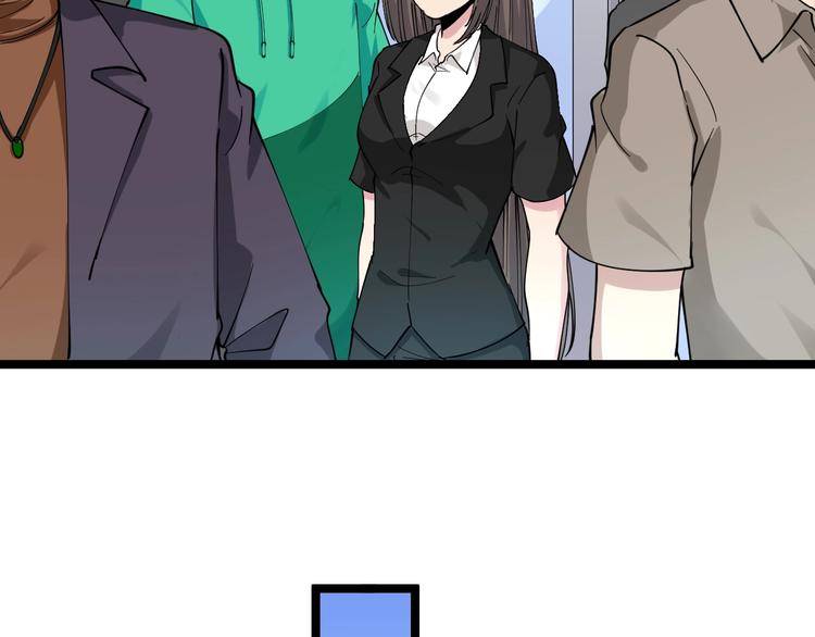 三界淘寶店 - 第102話 姐姐幫忙來了！(2/3) - 3