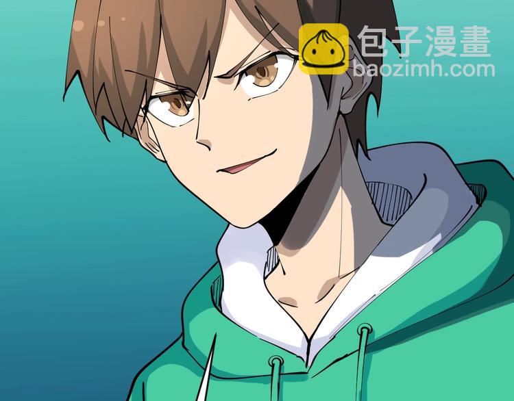 三界淘寶店 - 第104話 惡毒的女人！(3/3) - 3