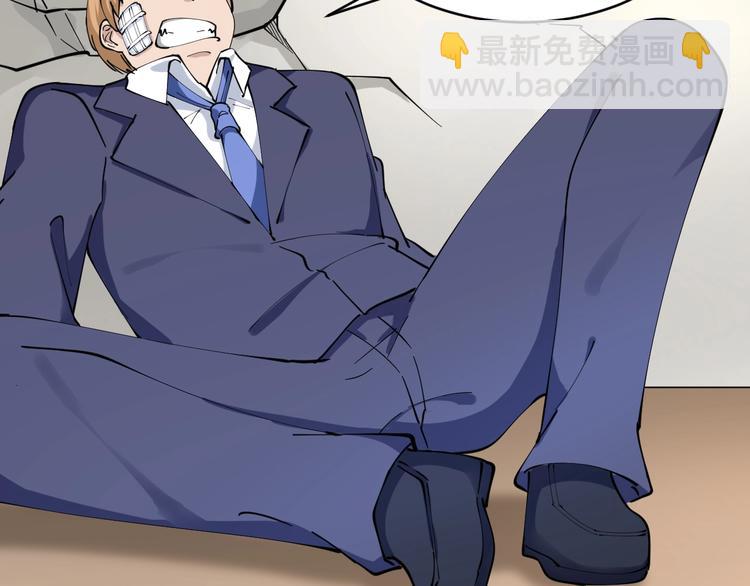 三界淘寶店 - 第104話 惡毒的女人！(2/3) - 8