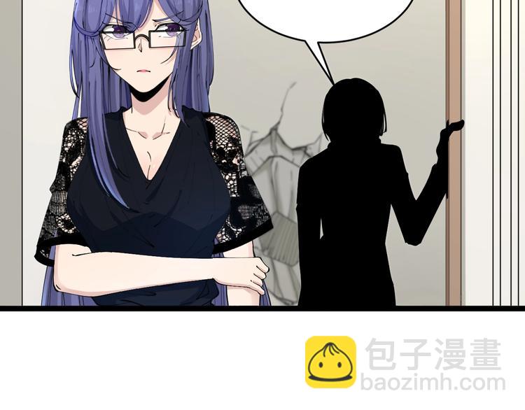 三界淘寶店 - 第104話 惡毒的女人！(2/3) - 2