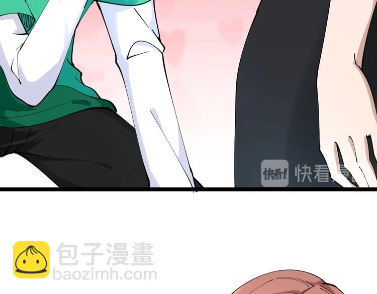 三界淘寶店 - 第104話 惡毒的女人！(2/3) - 2