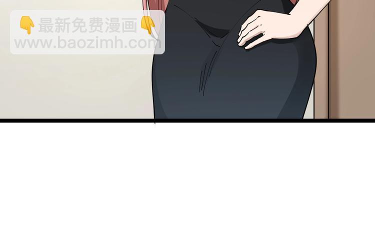 三界淘寶店 - 第104話 惡毒的女人！(2/3) - 7