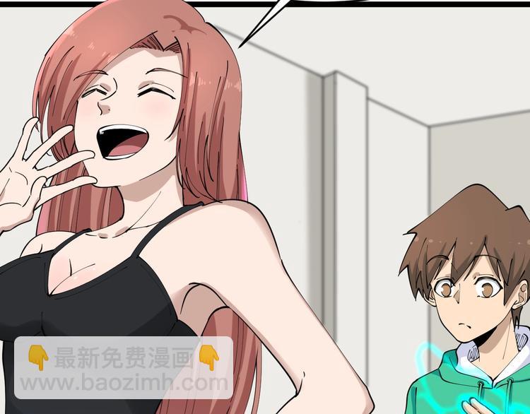 三界淘寶店 - 第104話 惡毒的女人！(2/3) - 2