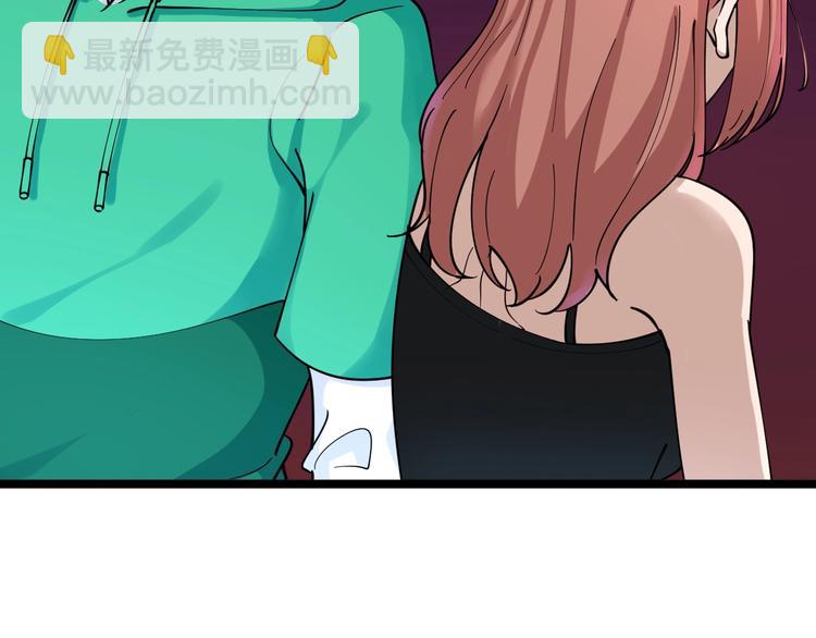 三界淘寶店 - 第106話 華麗轉身(1/3) - 3