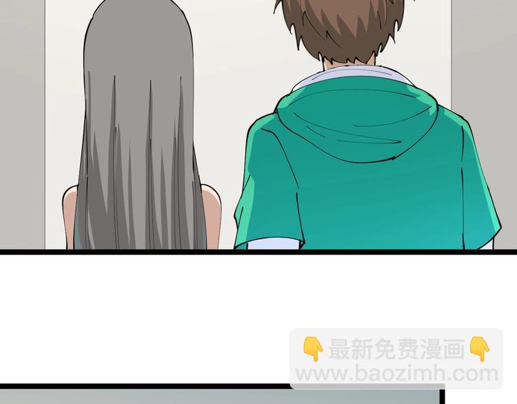 三界淘寶店 - 第106話 華麗轉身(1/3) - 4