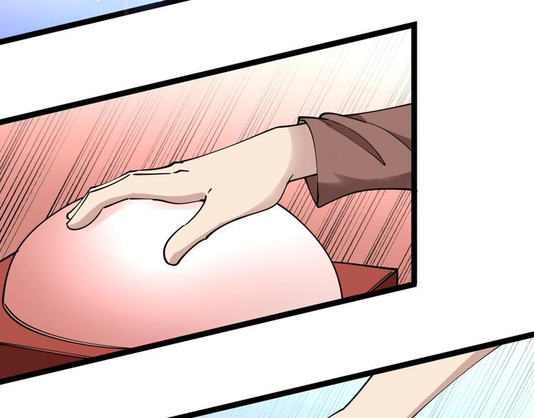 三界淘寶店 - 第106話 華麗轉身(2/3) - 6