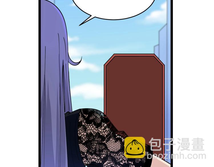 三界淘寶店 - 第106話 華麗轉身(2/3) - 6