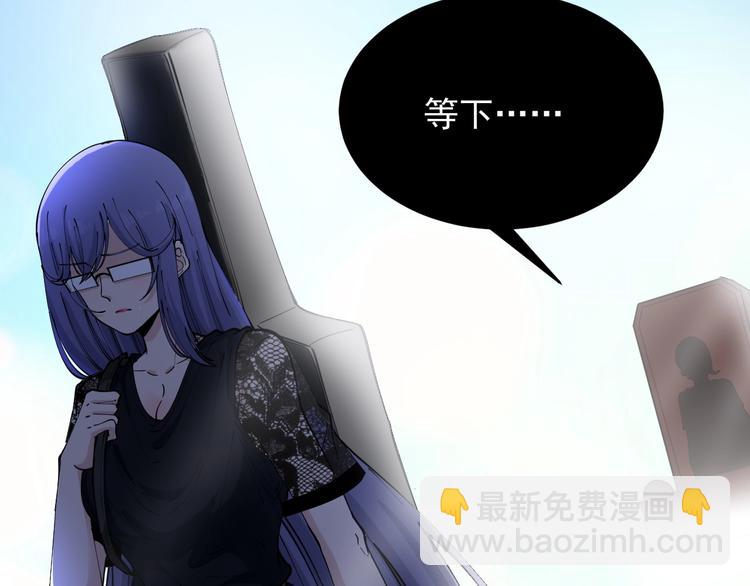 三界淘寶店 - 第106話 華麗轉身(2/3) - 2