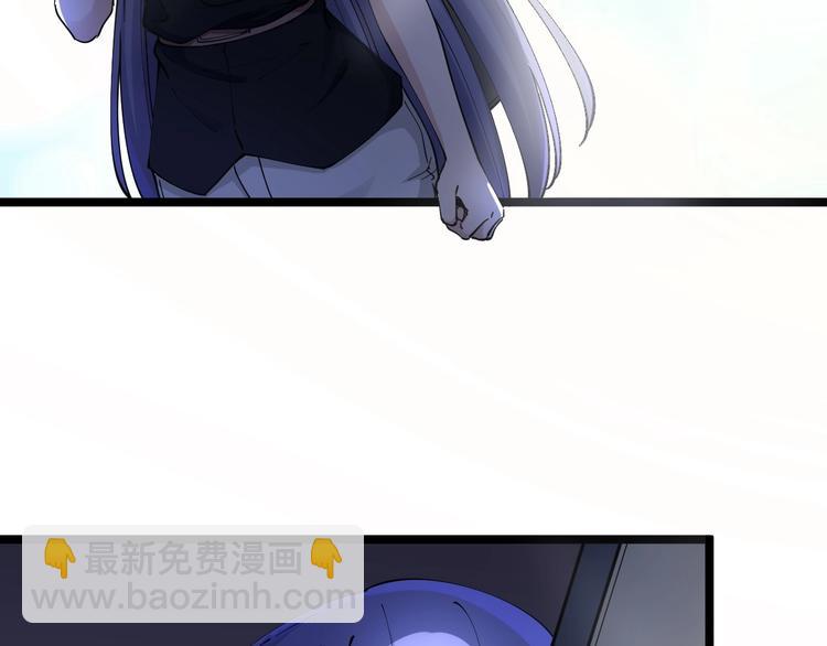 三界淘寶店 - 第106話 華麗轉身(2/3) - 3