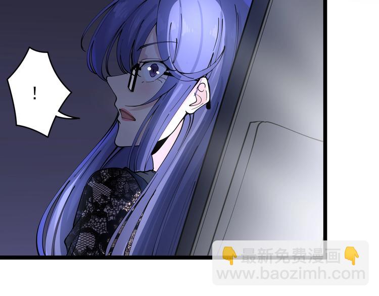 三界淘寶店 - 第106話 華麗轉身(2/3) - 4