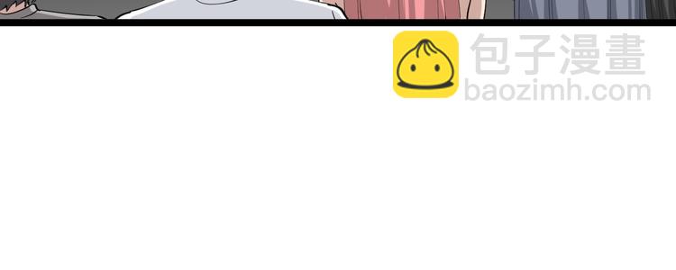 三界淘寶店 - 第106話 華麗轉身(2/3) - 1