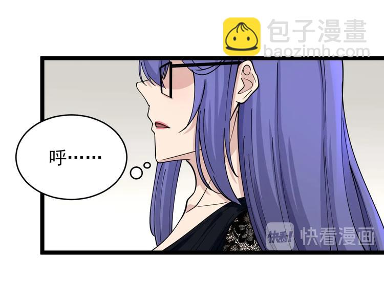 三界淘寶店 - 第106話 華麗轉身(2/3) - 2