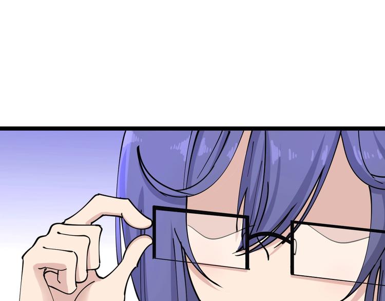 三界淘寶店 - 第106話 華麗轉身(2/3) - 3