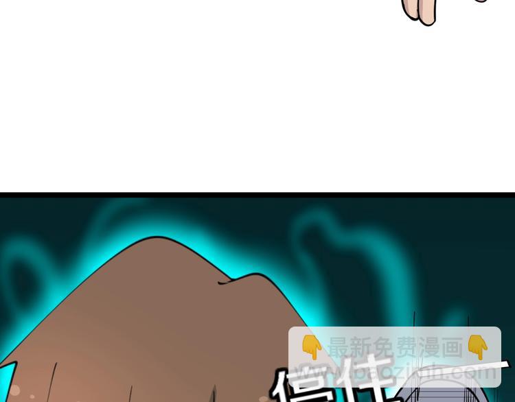 三界淘寶店 - 第108話 栽贓嫁禍(2/3) - 6