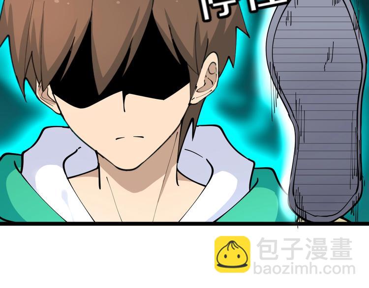 三界淘寶店 - 第108話 栽贓嫁禍(3/3) - 5