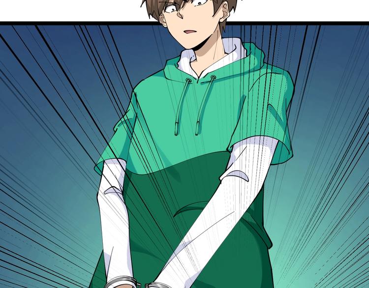 三界淘寶店 - 第108話 栽贓嫁禍(1/3) - 7