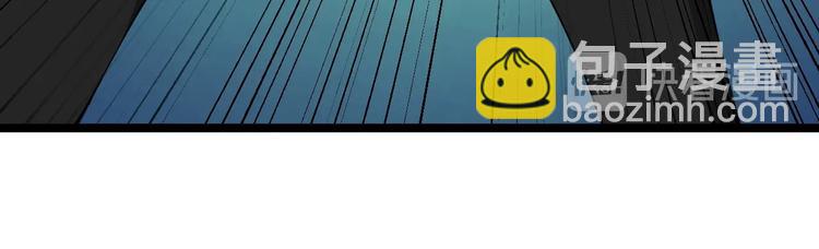 三界淘寶店 - 第108話 栽贓嫁禍(1/3) - 1