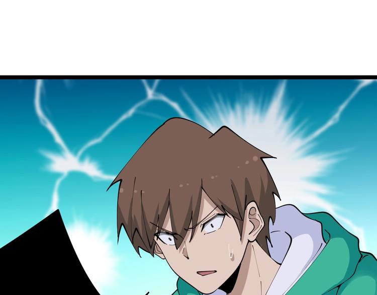 三界淘寶店 - 第108話 栽贓嫁禍(1/3) - 2