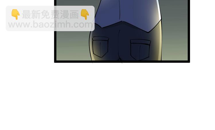 三界淘寶店 - 第108話 栽贓嫁禍(1/3) - 5