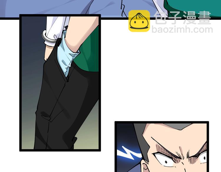 三界淘寶店 - 第108話 栽贓嫁禍(1/3) - 1