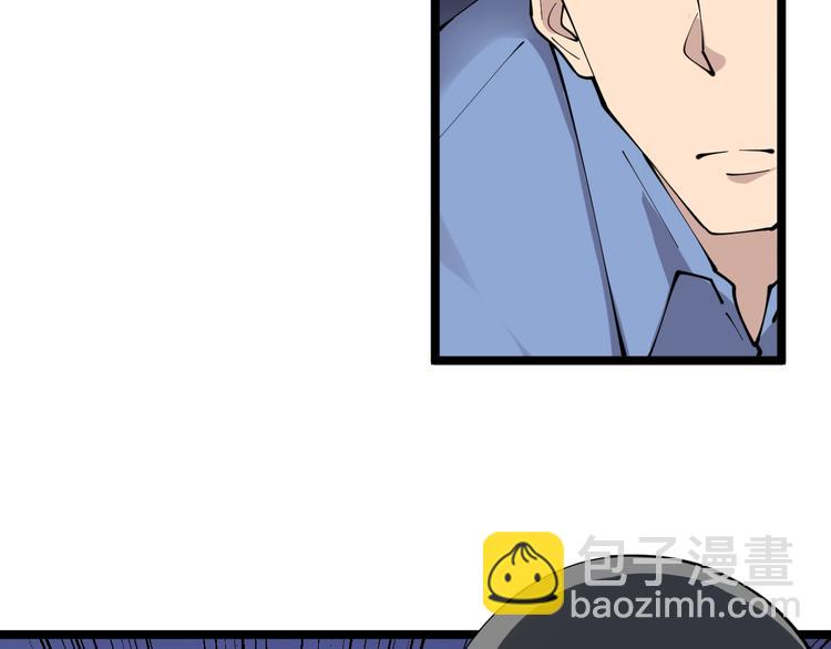 三界淘寶店 - 第108話 栽贓嫁禍(1/3) - 2